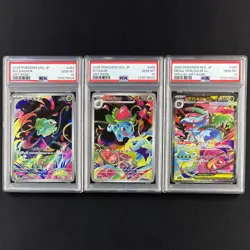 PSA 10 Bulbasaur Ivysaur Mega Venusaur 064 065 087/063 AR SAR JP Pokemon GEM MT - Image 2