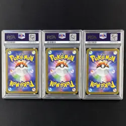 PSA 10 Bulbasaur Ivysaur Mega Venusaur 064 065 087/063 AR SAR JP Pokemon GEM MT - Image 3