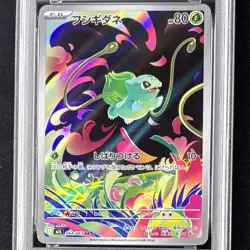 PSA 10 Bulbasaur Ivysaur Mega Venusaur 064 065 087/063 AR SAR JP Pokemon GEM MT - Image 5