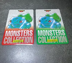 Bulbasaur Bisasam 1996 Pokemon Japanese Bandai 001 Carddass Vending Grun Rot - Image 2