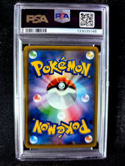 2020 POKEMON JPN S PROMO PIKAPIKA! PIKACHU! CAMPAIGN #125 PIKACHU PSA 10 - Image 2