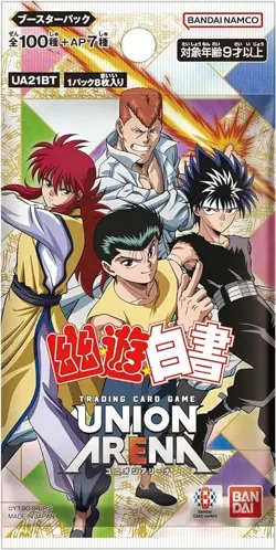 Pick the card from Union Arena: Yu Yu Hakusho Ghost Files! - Image 2