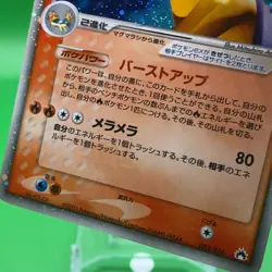 Typhlosion ex Pokemon Card Game TCG Japanese Japan Nintendo Anime F/S - Image 3