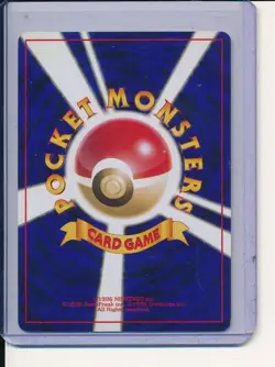 Sabrina Japanese Trainer Card Challenge From The Darkness Vintage LP Pokemon TCG - Image 2
