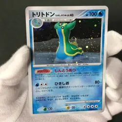 Gastrodon Shining Darkness DP3 DPBP#488 2007 Holo Rare Japanese Pokemon Card NM - Image 2