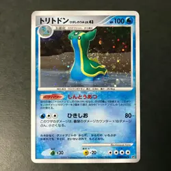 Gastrodon Shining Darkness DP3 DPBP#488 2007 Holo Rare Japanese Pokemon Card NM - Image 3