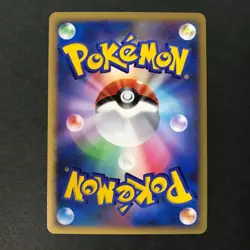 Gastrodon Shining Darkness DP3 DPBP#488 2007 Holo Rare Japanese Pokemon Card NM - Image 4