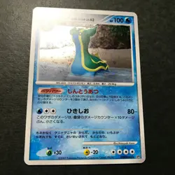 Gastrodon Shining Darkness DP3 DPBP#488 2007 Holo Rare Japanese Pokemon Card NM - Image 5