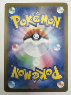 Pokemon Card Ludicolo 081/080 M2 Inferno X Art Rare Japanese NM - Image 2