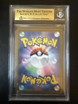 Magneton 112/106 AR SV8 Super Electric Breaker Pokemon TCG Card Japanese - Image 2