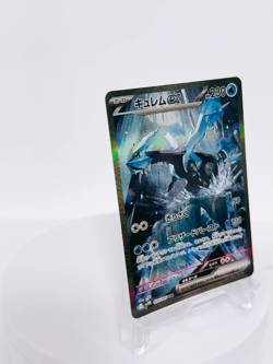 Kyurem ex SAR 168/086 SV11B Black Bolt Pokemon Card Japanese Scarlet & Violet NM - Image 2