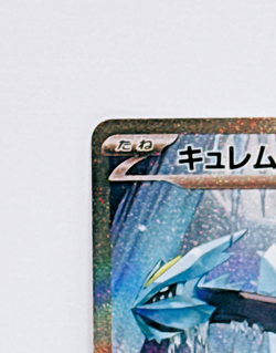 Kyurem ex SAR 168/086 SV11B Black Bolt Pokemon Card Japanese Scarlet & Violet NM - Image 3