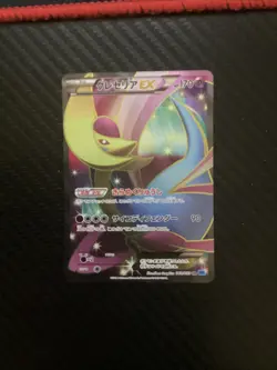 Cresselia EX 060/059 SR - 2012 BW6 Cold Flare 1st Ed Pokemon card Japanese NM - Image 1