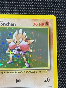 Hitmonchan - 7/102 (Base Set) Holo Rare - Pokemon TCG Base Set Holo Rare LP/NM - Image 3