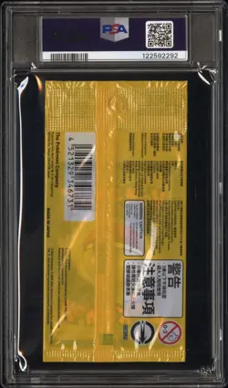 DETECTIVE PIKACHU RETURNS PSA 10 GEM PACK 2023 POKEMON CHINESE SV-P PROMO #050 - Image 2