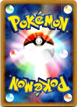 FURRET 1ST EDITION 009/016 JAPANESE MIRAGES MEW DECK LP - Image 2