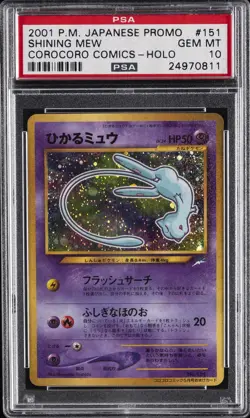 2001 POKEMON JPN PROMO COROCORO COMICS FOIL #151 SHINING MEW PSA 10 - Image 1
