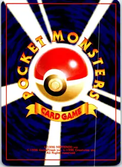 LEDYBA NO. 165 JAPANESE NEO DESTINY LP - Image 2