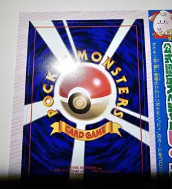 Cleffa CoroCoro Comics Magazine Promo Glossy Pokemon UNPEELED - Image 2