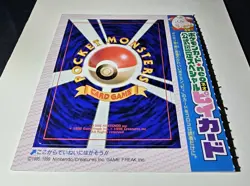 Cleffa CoroCoro Comics Magazine Promo Glossy Pokemon UNPEELED - Image 5