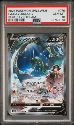 2021 POKEMON JPN SWORD & SHIELD BLUE SKY STREAM #076 FULL ART/RAYQUAZA V PSA 10 - Image 1