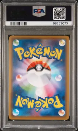 2021 POKEMON JPN SWORD & SHIELD BLUE SKY STREAM #076 FULL ART/RAYQUAZA V PSA 10 - Image 2