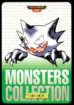 Japanese Pokemon Haunter 041/128 Base Bandai Carddass LP - Image 1