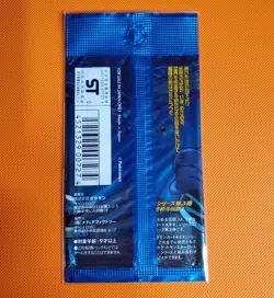Pokemon: Japanese Neo Awakening Legend Booster Pack "EMPTY " - Image 2