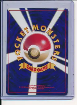 Erika Pokemon Japanese Leader's Stadium Trainer LP - Image 2