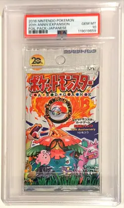 2016 Pokemon Japanese 20th Anniversary CP6 Japanese Booster Pack PSA 10 - Image 1
