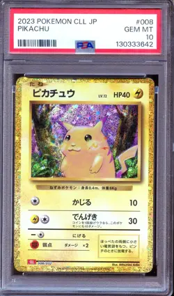PSA 10 Pikachu 008/032 CLL Classic Collection Japanese Pokemon - Image 1