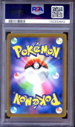 PSA 10 Pikachu 008/032 CLL Classic Collection Japanese Pokemon - Image 2