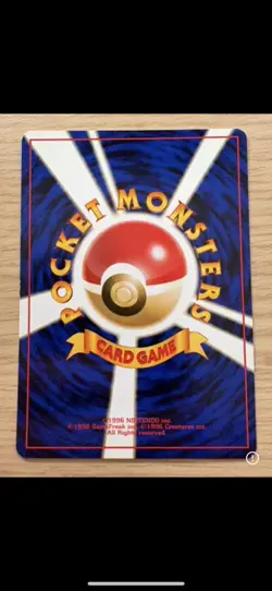 Umbreon Pokemon Card Japanese No.197 - Image 2