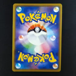 Rayquaza GX 100/173 - Tag Team All Stars Japanese - Pokemon Card - Image 2