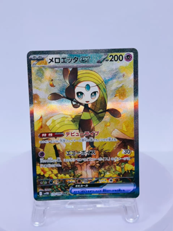 Meloetta ex SAR 170/086 sv11B Black Bolt Pokemon Card Japanese 2025 Near Mint - Image 2