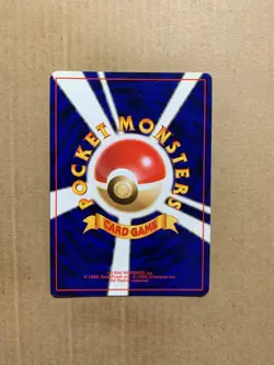 Japanese Lt. Surge's Voltorb No. 100 Gym Heroes - Common Pokemon Card - NM/Mint - Image 2