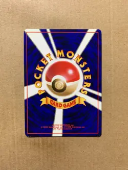 Japanese Brock's Sandshrew No. 027 Gym Heroes - Common Pokemon Card - EXCELLENT - Image 2