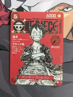 Monkey D Luffy ONE PIECE Card Game Japanese ST21-014 Manga Magazine Promo - Image 1