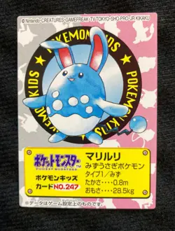 Pokemon Kids Card Japanese Azumarill No. 247 Vintage #230409 - Image 1