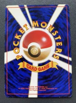 Squirtle No. 007 Japanese Base Set 1996 JAPANESE Pokemon Card Played - Image 2