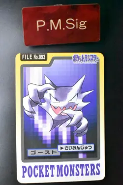 Haunter File No. 093 Bandai Carddass 1997 Japanese Pokemon Card - Image 1