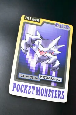 Haunter File No. 093 Bandai Carddass 1997 Japanese Pokemon Card - Image 3