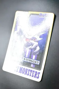 Haunter File No. 093 Bandai Carddass 1997 Japanese Pokemon Card - Image 4