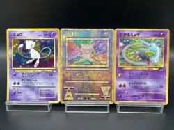 Shining Mew Promo & Ancient &Fossil 3 Set MP- Japanese Pokemon Card - Image 1