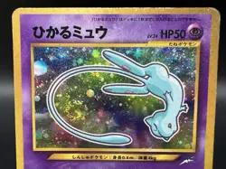Shining Mew Promo & Ancient &Fossil 3 Set MP- Japanese Pokemon Card - Image 5