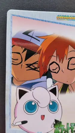 Ash Misty Jigglypuff Pokemon Card Japanese Nintendo Game Rare 32 Carddass Anime - Image 2