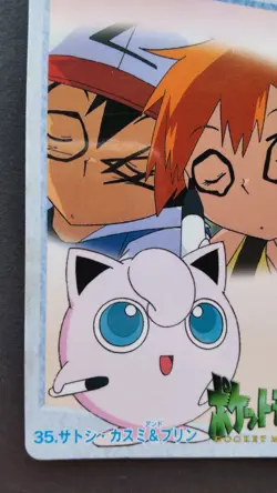Ash Misty Jigglypuff Pokemon Card Japanese Nintendo Game Rare 32 Carddass Anime - Image 3