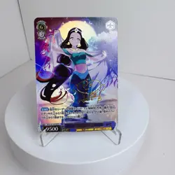 Nezuko Kamado Demon Slayer Doujin Card Persian Princess Goddess Stroy Custom DIY - Image 1