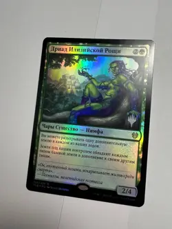 FOIL Russian Dryad of the Ilysian Grove x1 Pack Promo, LP THB MTG - Image 2