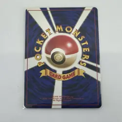 Fuchsia City Gym Challenge from the Darkness Regular Japanese Pokemon TCG LP - Image 2